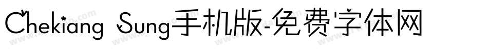 Chekiang Sung手机版字体转换
